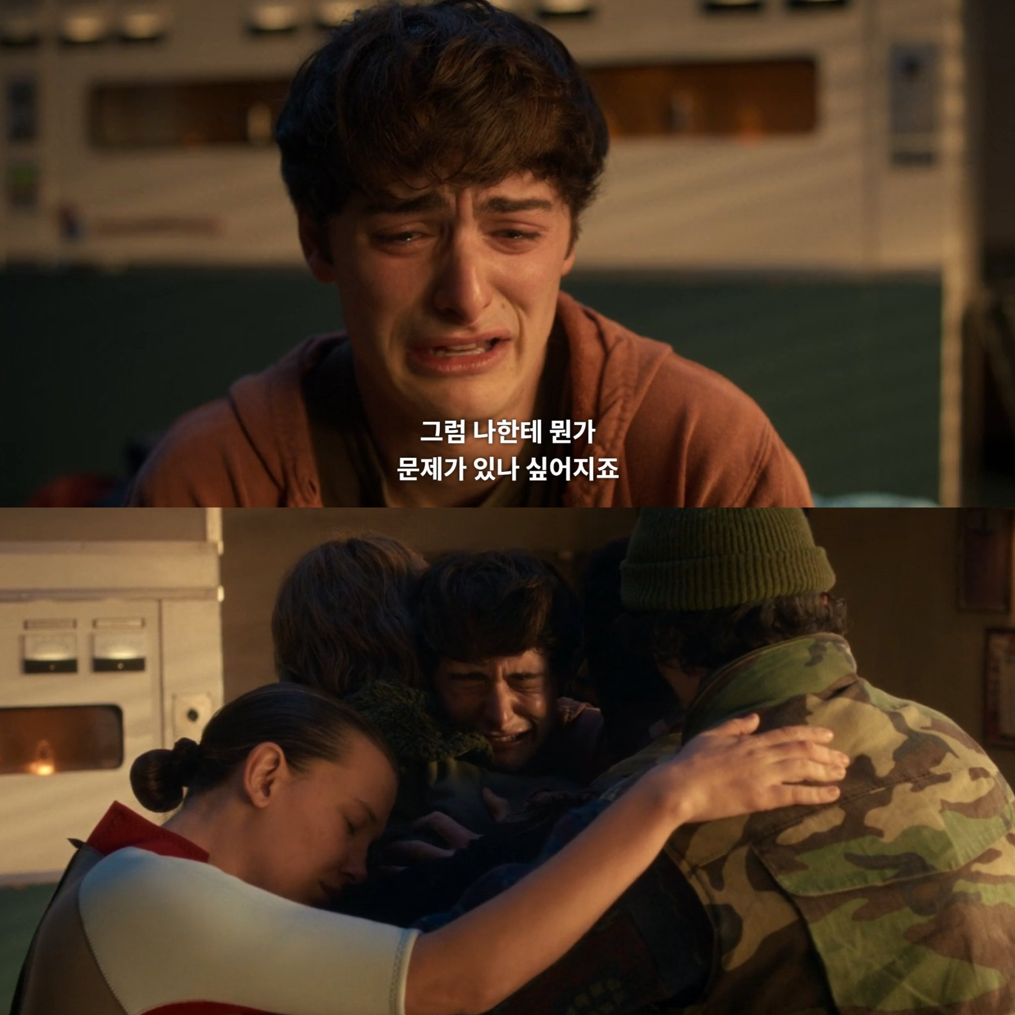 기묘한이야기5 볼륨2 제일 좋았던 장면 골라보는 글 | 인스티즈