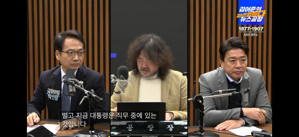 현재 2차계엄 가능성이 굉장히 크다-러시아/우크라이나전을 이용 (심각) | 인스티즈