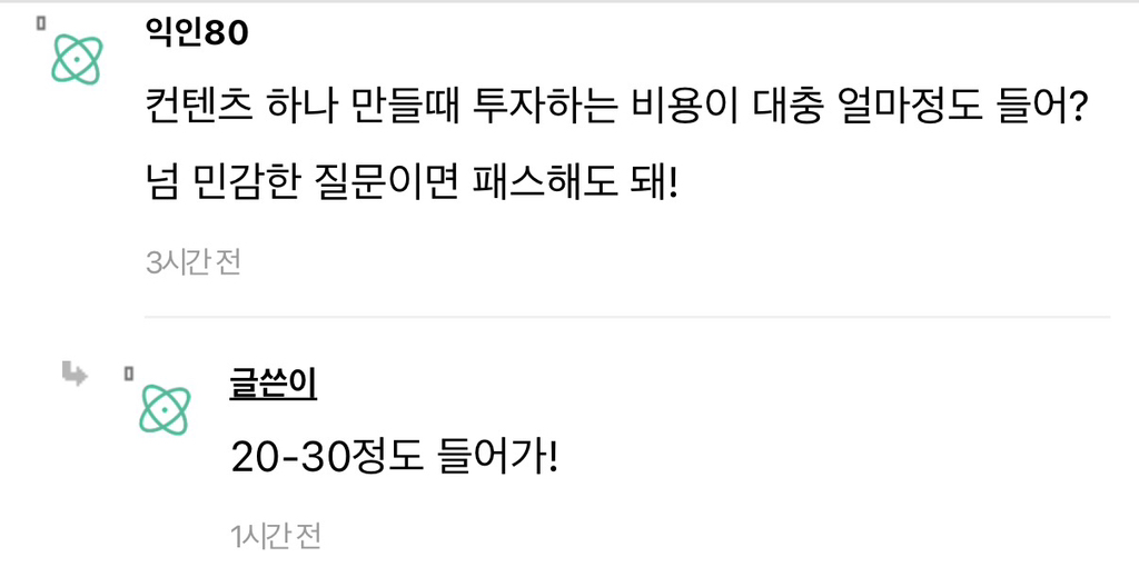 나 90만 유튜버인데 구글 수익금 들어왔다 ㅎ | 인스티즈