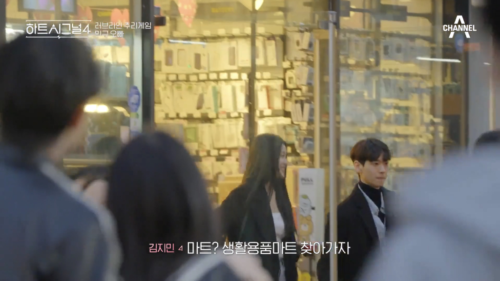 어제 반응 안 좋았던 하트시그널 장면 | 인스티즈