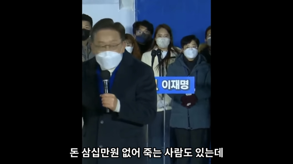 유시민"이재명은 따뜻한 사람이에요” | 인스티즈