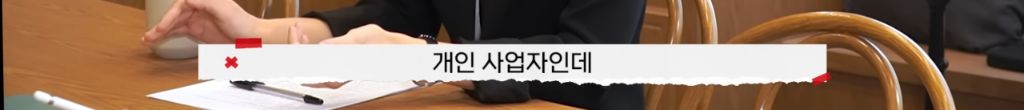 제 남편이 다음 주에 결혼한다는 모바일 청첩장을 받았어요 | 인스티즈