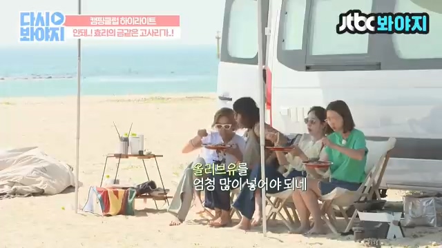 이효리 최애 메뉴 중 하나인것 같은 고사리 파스타.jpg | 인스티즈