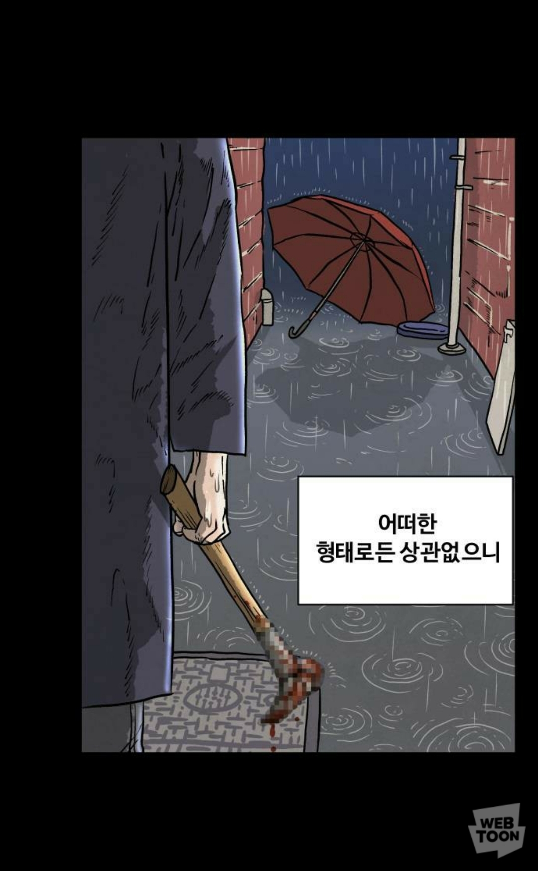 아들이 살인사건의 범인으로 잡혀들어갔다가 17년만에 무죄로 풀려났는데 아들이 뭔가 이상하다.. | 인스티즈