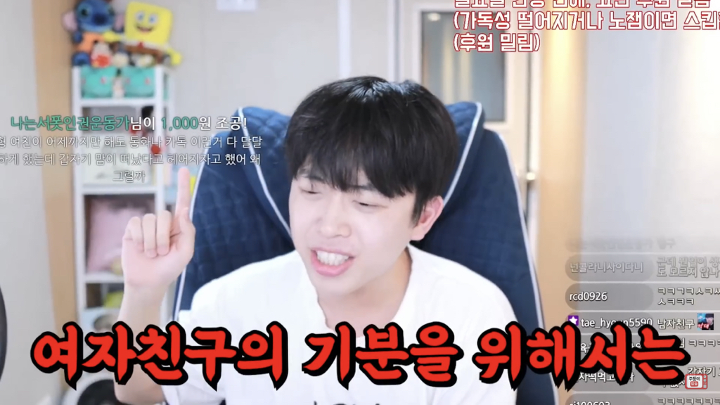 잘 사귀다 갑자기 헤어지자고 하는 이유 (주둥이방송) | 인스티즈