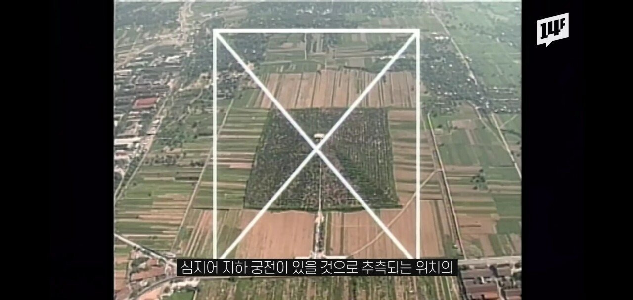 진시황릉 내부의 미스터리 | 인스티즈