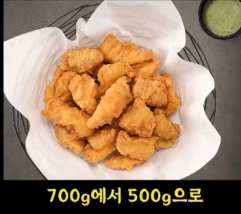 또 시동거는 교촌치킨 근황... | 인스티즈
