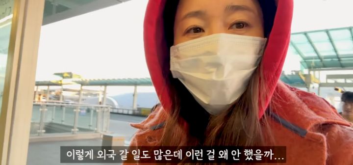 이효리 캐나다체크인보고 유기견 이동봉사 신청한 배우 엄지원 | 인스티즈