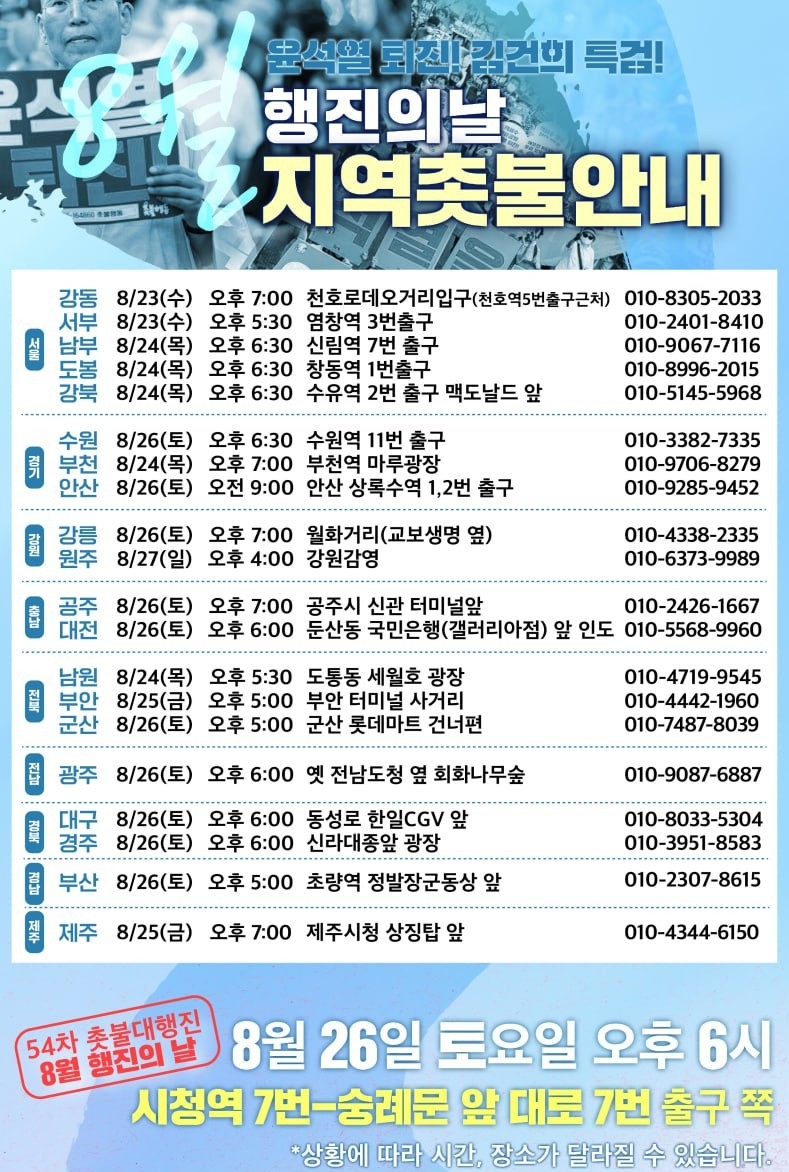 한덕수 총리, 잠시 뒤 대국민 담화 | 인스티즈