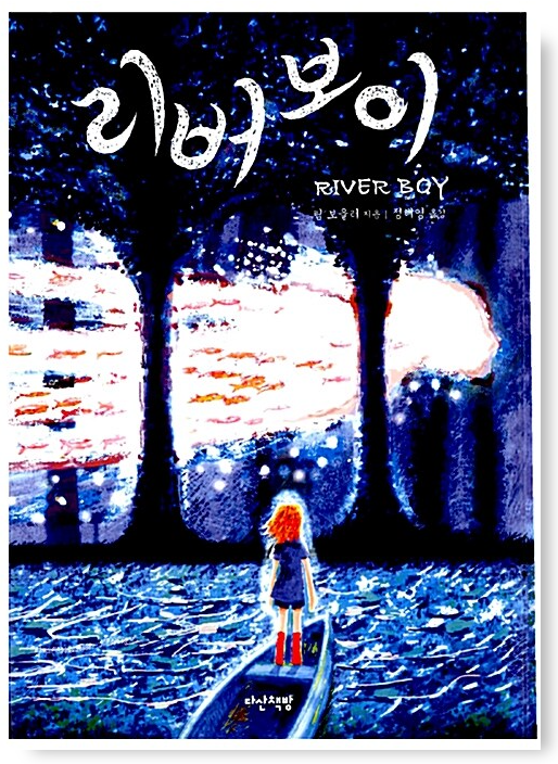 저렴하게 책 영업하기 5 | 인스티즈