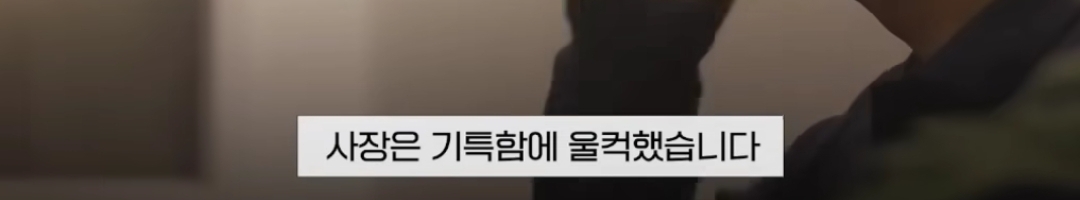 무인카페에 얼음 쏟은 초등학생 | 인스티즈