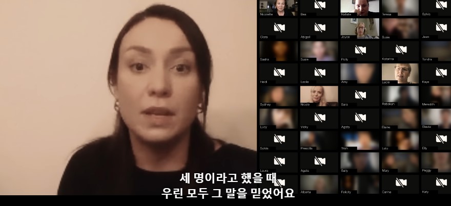 웬 미이 상습 정자기증으로 1,000명이 넘는 자식을 만든 사건.jpg | 인스티즈