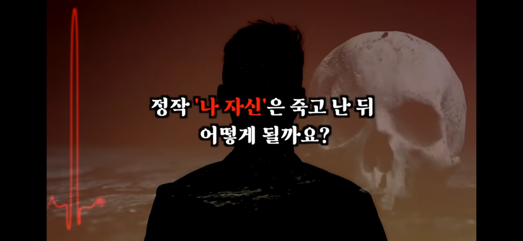 죽고나서 지구로 환생안하는 방법 2편 | 인스티즈