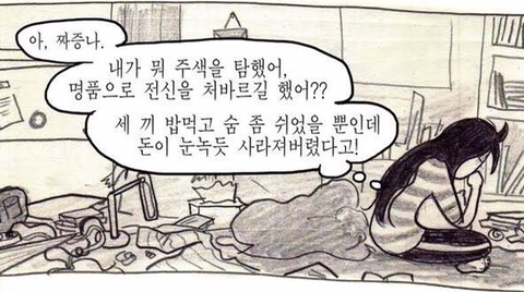 비트위트 이미지