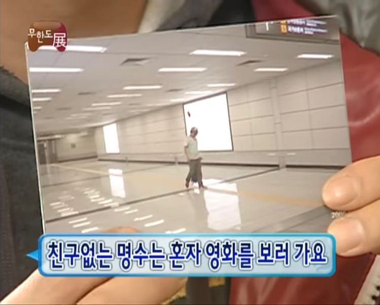 직장생활하다보면 종종 생각나는 박명수짤 | 인스티즈