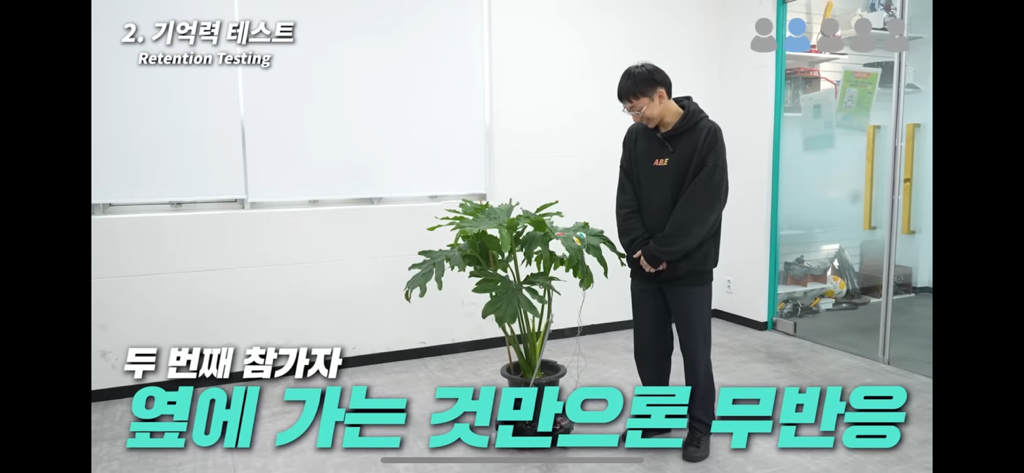 역대급 대충격이였던 식물실험 | 인스티즈