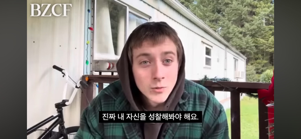 어떻게 살아야 할지 모르겠을 땐 "그냥 존재하기, Just exist” | 인스티즈