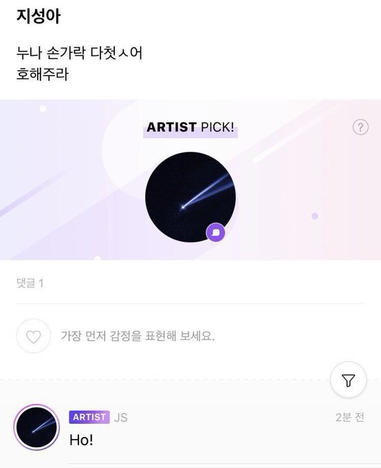 아이돌 웃긴짤 모음 | 인스티즈