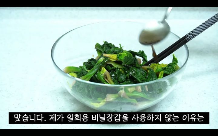 일회용 비닐장갑 더이상 사용하지 않는 이유 (제로웨이스트) | 인스티즈