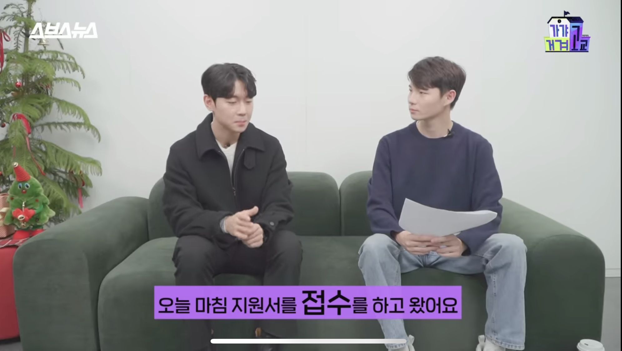 응급의학과 지원한 하트시그널4 유지원 | 인스티즈