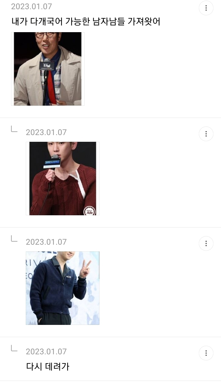 찰리초이 이미지