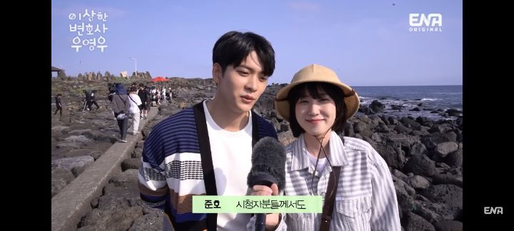 [우영우] 돌고래 목격담 자랑하러 온 박은빈 강태오 | 인스티즈
