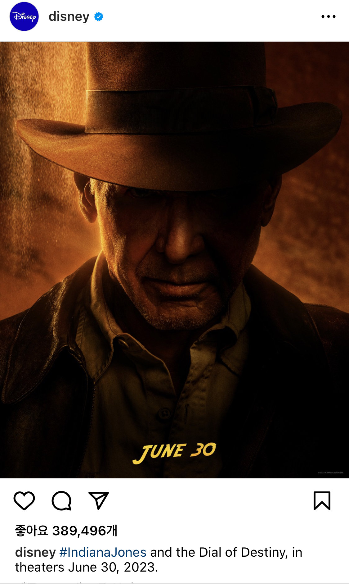 인디아나존스5 : 운명의 다이얼 티저예고편 공개, 2023년 6월 개봉 | 인스티즈
