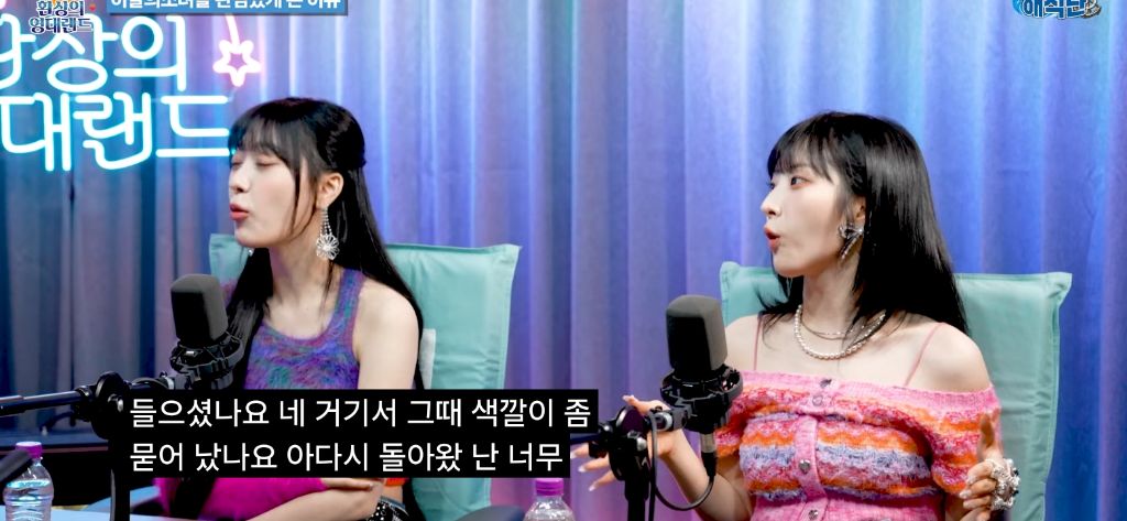 공식 오빛(이달의소녀 팬덤) 김영대 평론가의 정병기의 이달소와 아르테미스 | 인스티즈