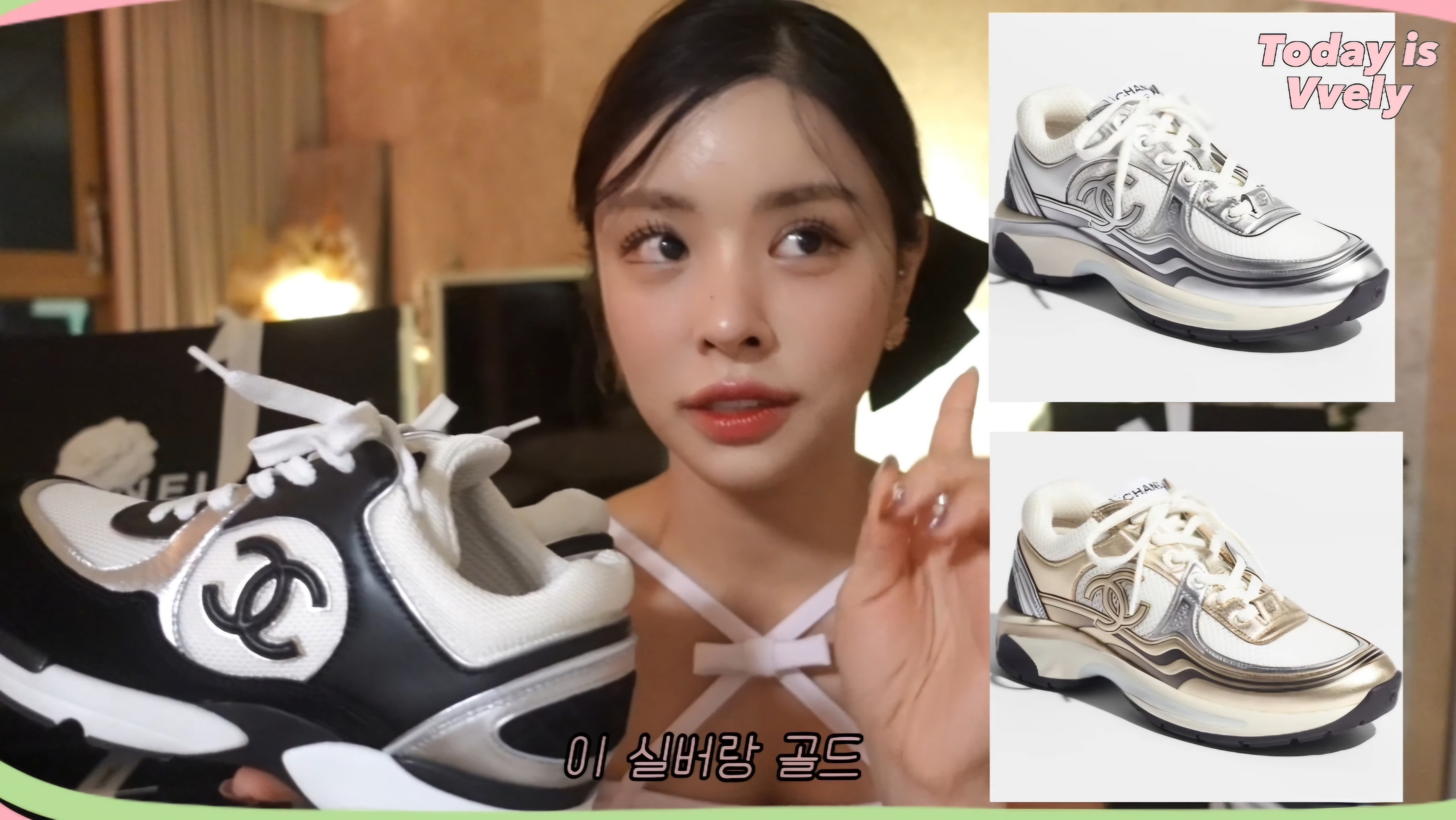 샤넬 운동화 168만원 구매 후기 | 인스티즈