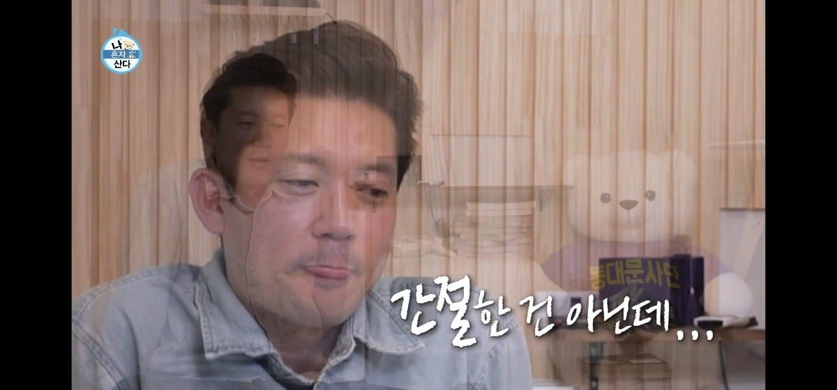 공감도 되고 인간적이였던 mbc 아나운서 김대호 (나혼자산다) | 인스티즈