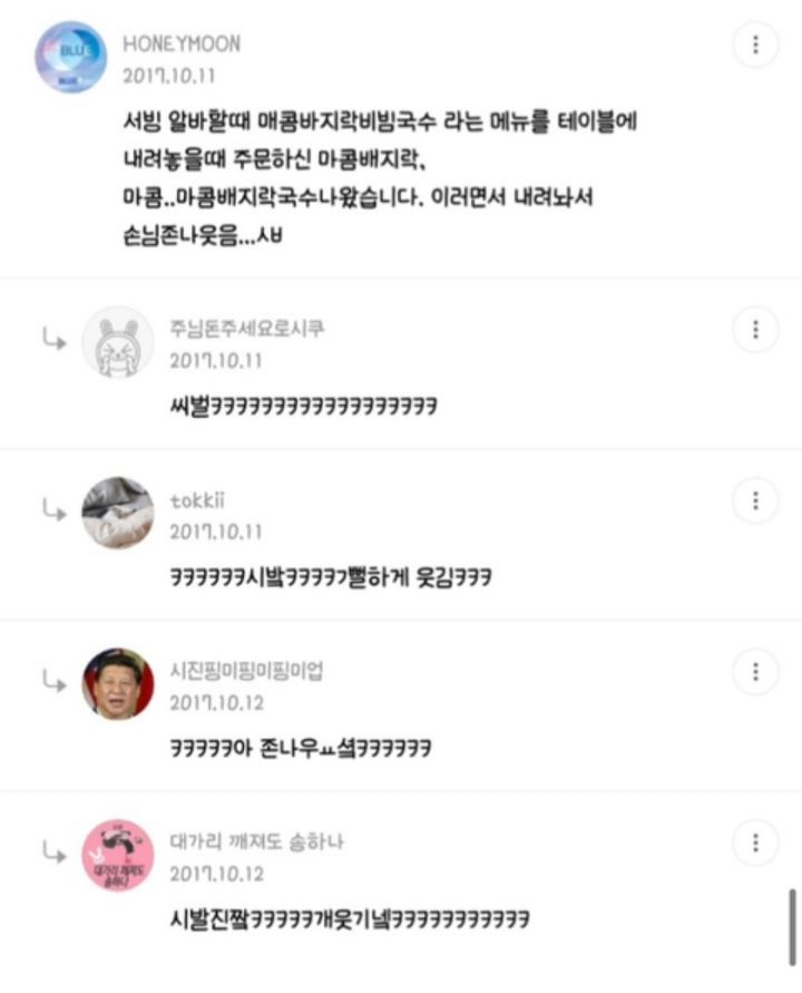 갤러리 짤털 짤털 짤털 짤털 짤털 짬털 (100장 깍 채움) | 인스티즈