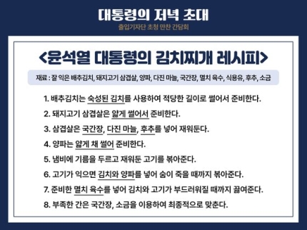 전이랑찌개랑 이미지