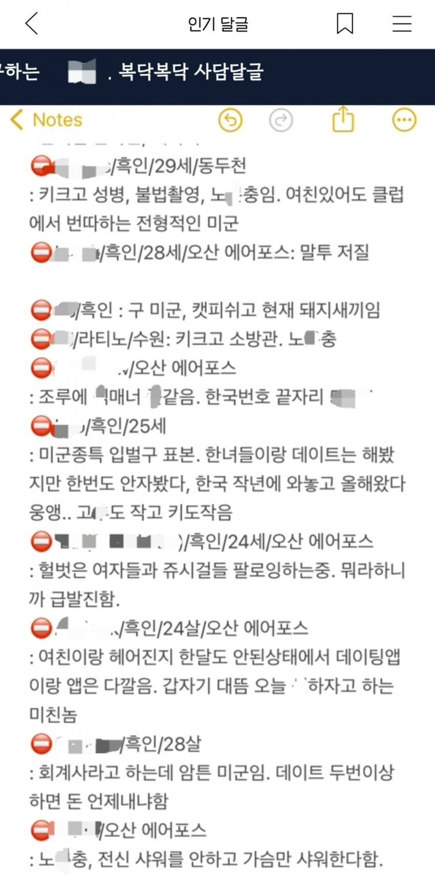 여성시대 이미지