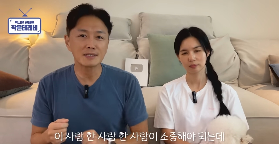 커플 있는 동호회에 지독하게 당한 거 같은 진태현 | 인스티즈