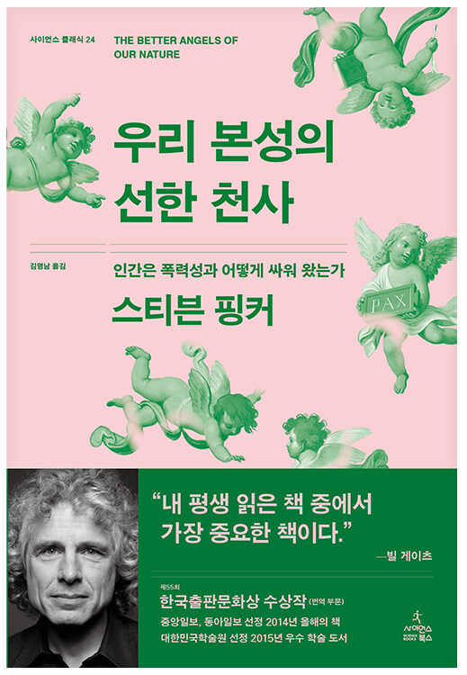 연휴 동안 무슨 책 읽을 거야? | 인스티즈