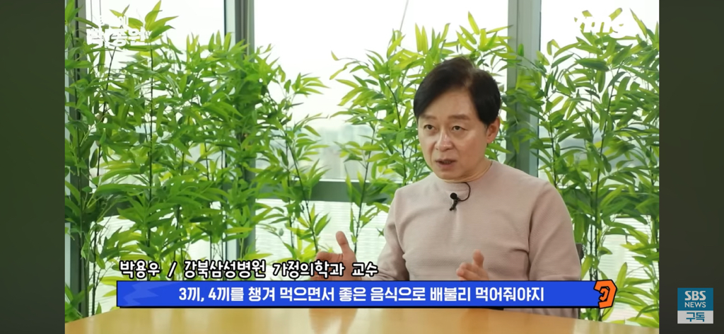 10년동안 살 못 빼던 기자가 요요없이 -40kg 뺀 방법 | 인스티즈