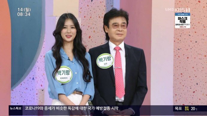 살면서 성+이름까지 모두 똑같은 동명이인을 만난 적이 있다없다 | 인스티즈