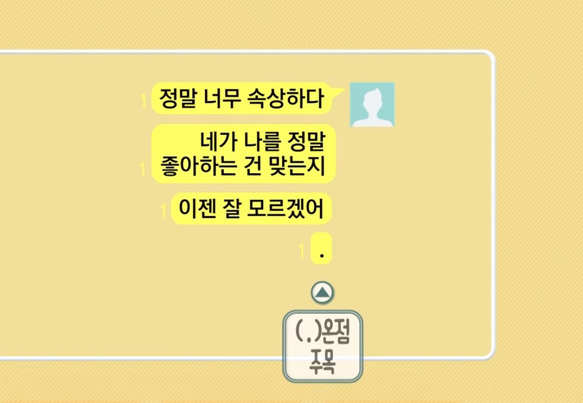 잠수 타던 프로잠수러 남친이 보낸 것...jpg | 인스티즈