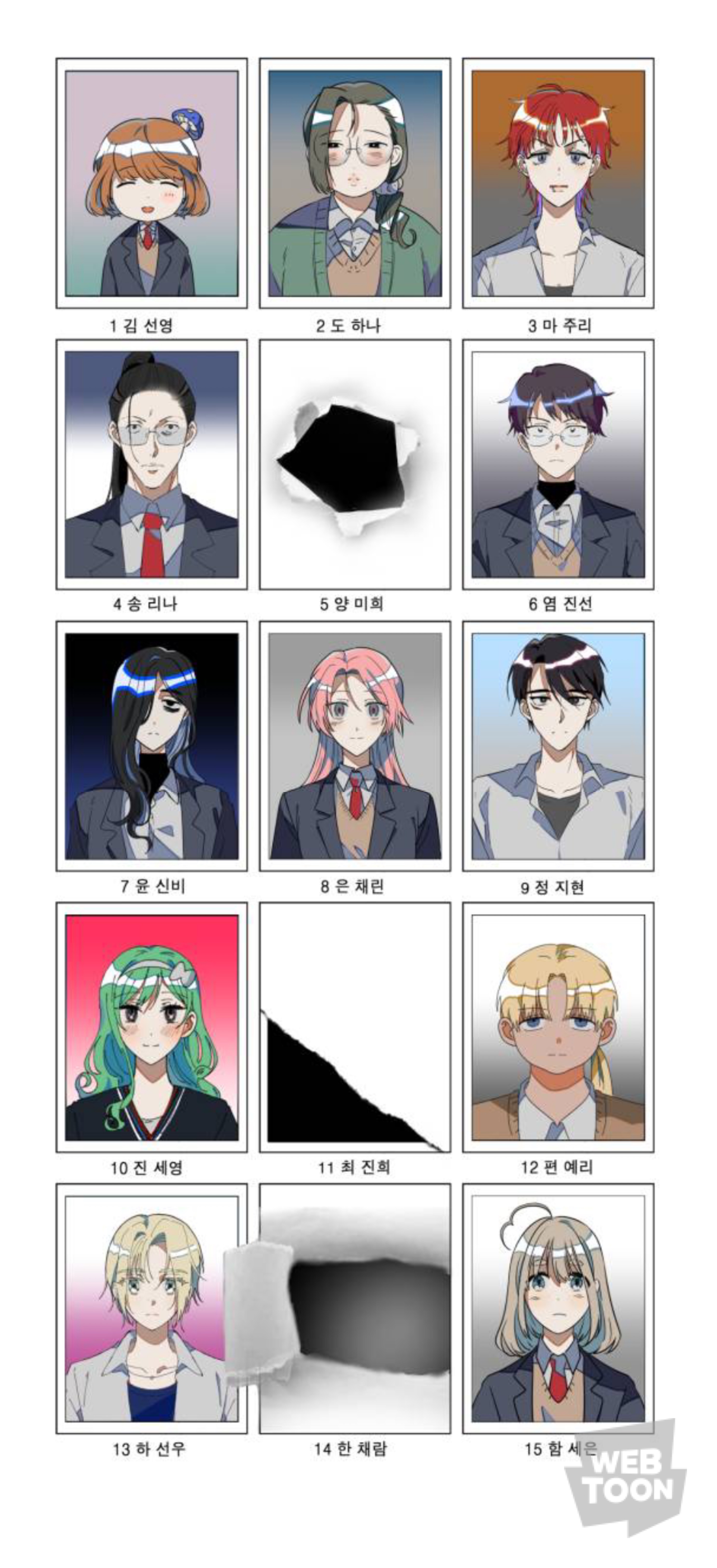 떡밥 회수 완벽한 소름돋는 마지막화 연출 | 인스티즈