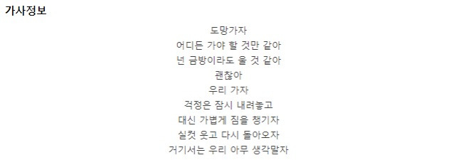 대학원 노비들은 공감했던 석사 논문 쓰던 박보검 상태.x | 인스티즈