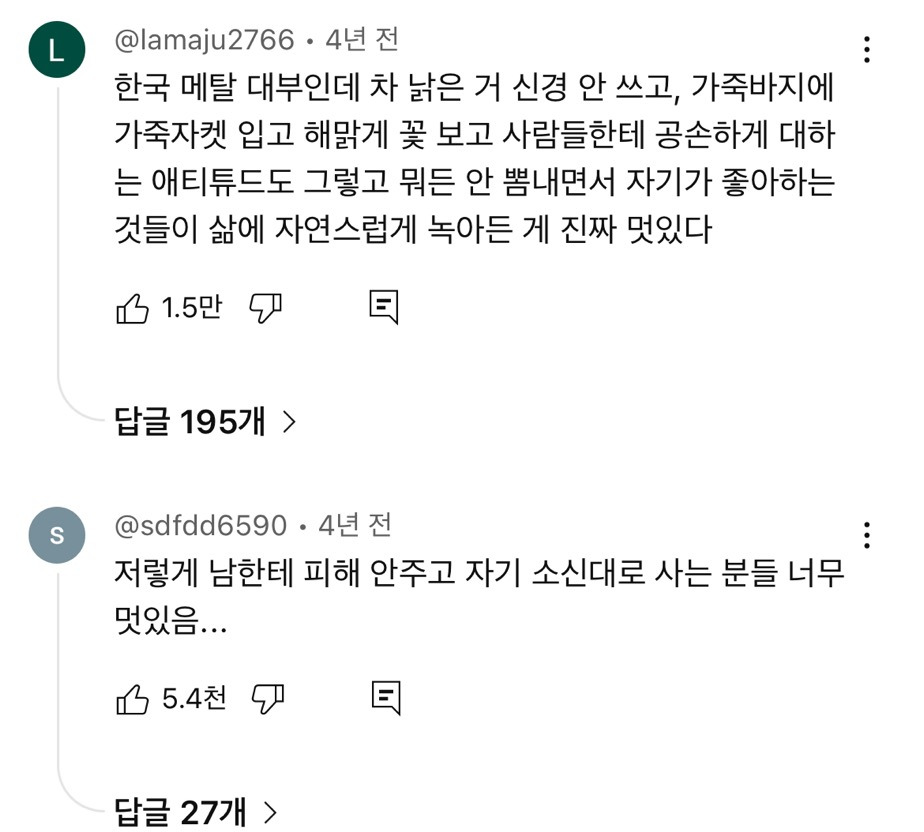 솔직히 나혼자산다 레전드편임 | 인스티즈