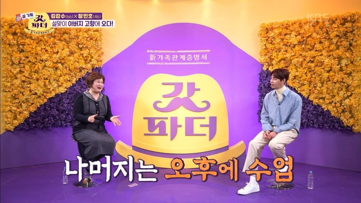 요즘애들은 이해가 안되는 초등학교 오전반 오후반 | 인스티즈