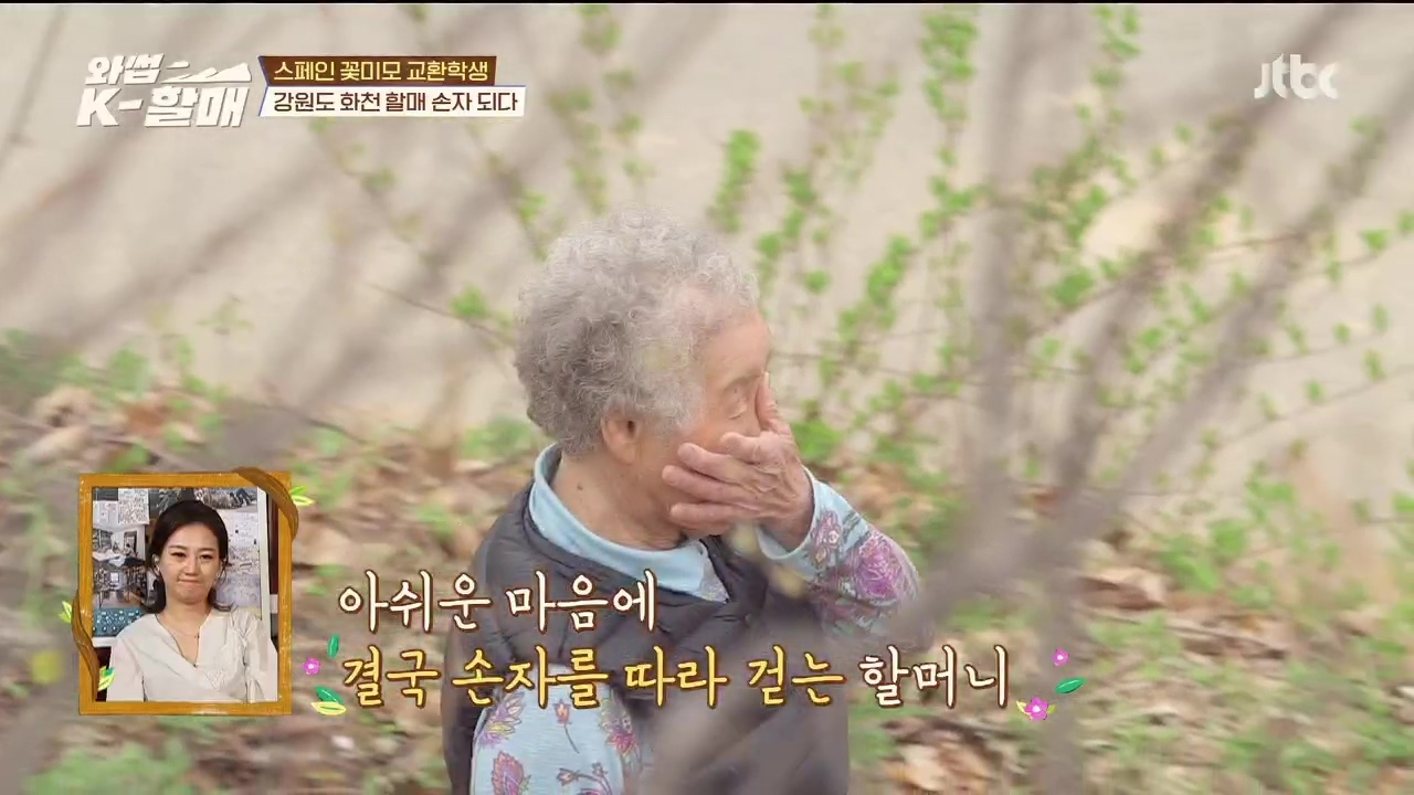 [와썹k할매] 외국인에게 제대로 플렉스하며 챙겨주는 k-할매 | 인스티즈