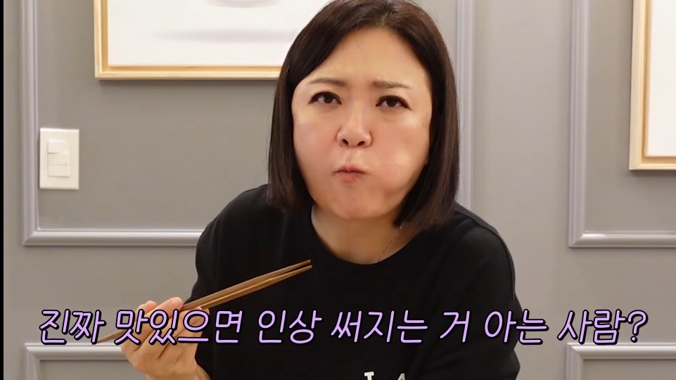 부산 여자 김숙이 소개하는 대구 납작만두와 대전 실비파김치 조합 | 인스티즈