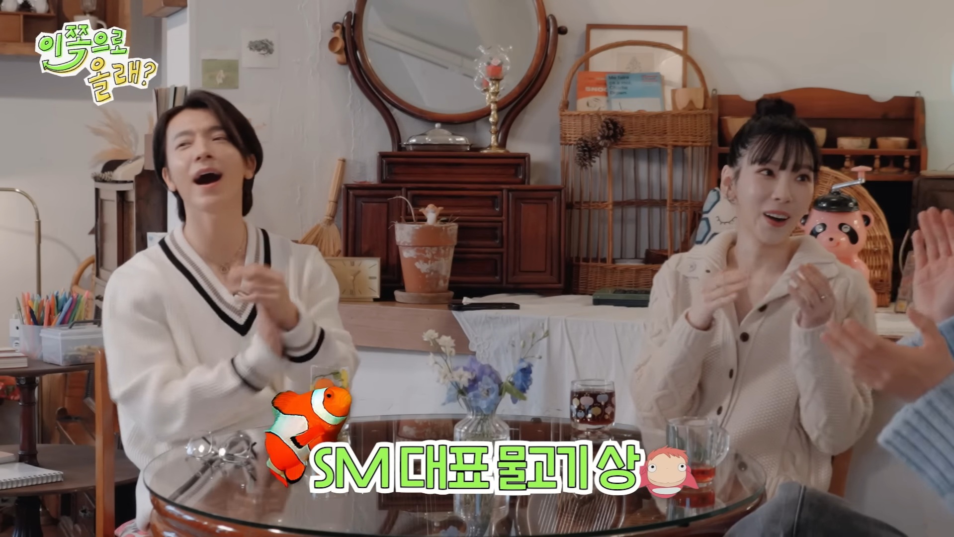 연습생시절 남들이 남매인줄 알았다는 태연과 동해 | 인스티즈