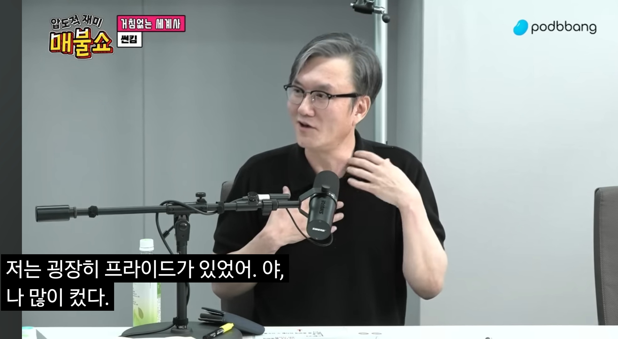 이재명 당선으로 친일파 척결해야 하는 이유 | 인스티즈