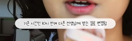 ??? : 이 머린 4시간 걸리고 돈도 30,40만원 나오세요 | 인스티즈