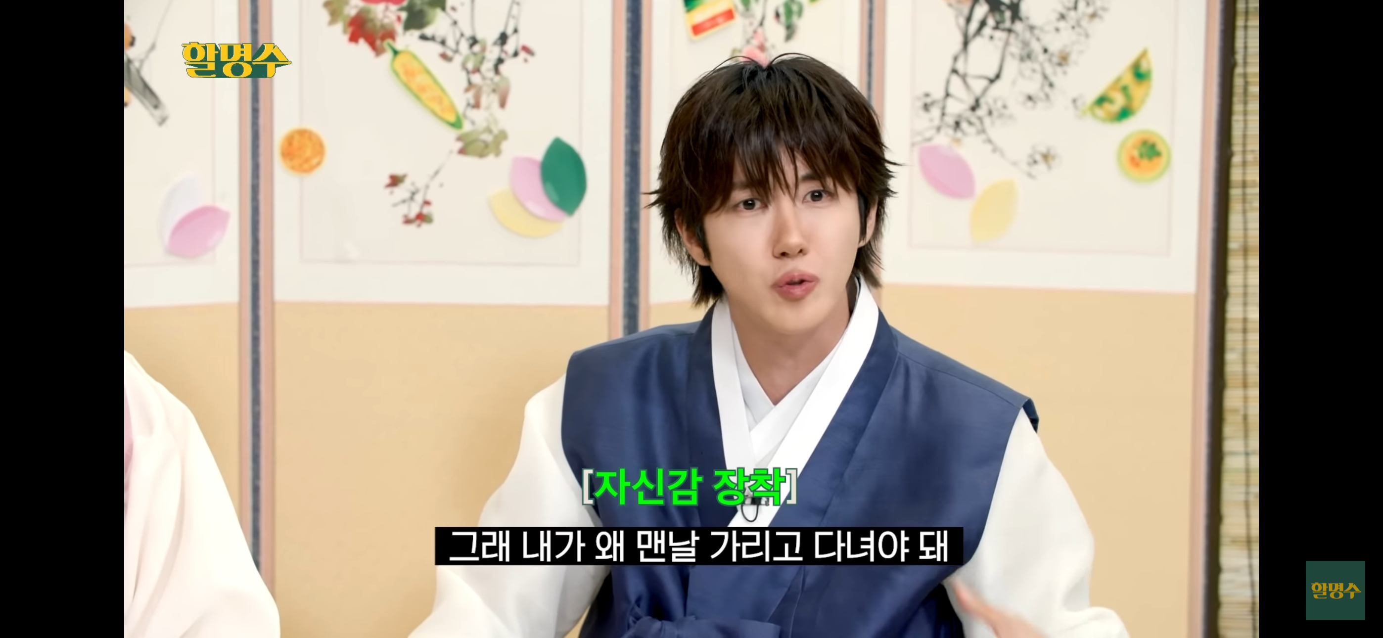광희가 최근 운동을 시작한 이유 | 인스티즈