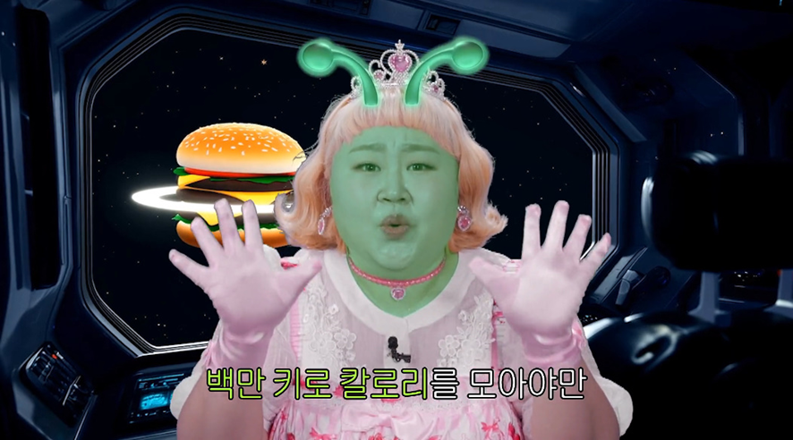 드디어 공개된 베일에 싸여있던 풍자 or 신기루 몸무게 | 인스티즈