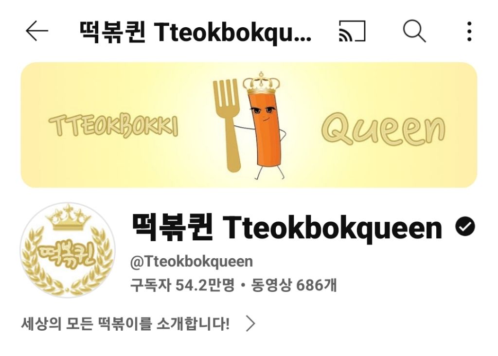 오로지 컨텐츠 하나로 조져서 구독자 50만이된 유투버 | 인스티즈